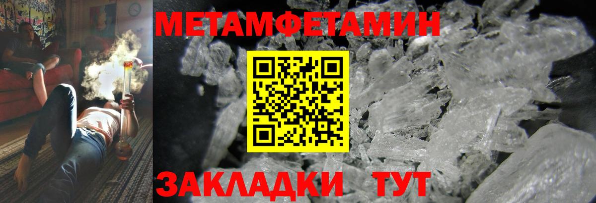 АМФЕТАМИН 97% Кузнецк
