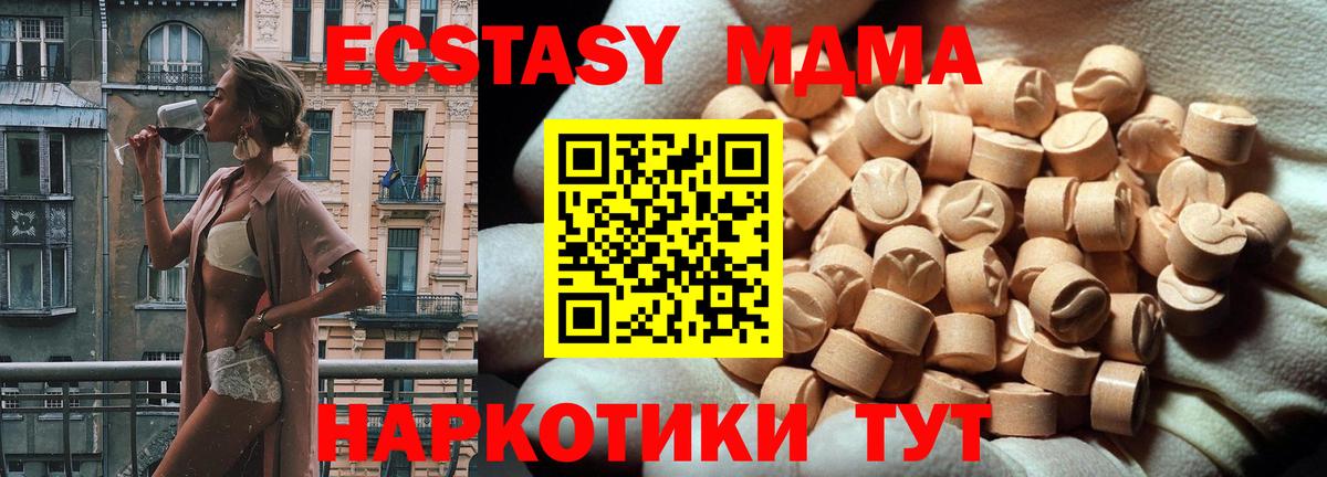 ЭКСТАЗИ  Вход с VPN  Кузнецк  Экстази VHQ 