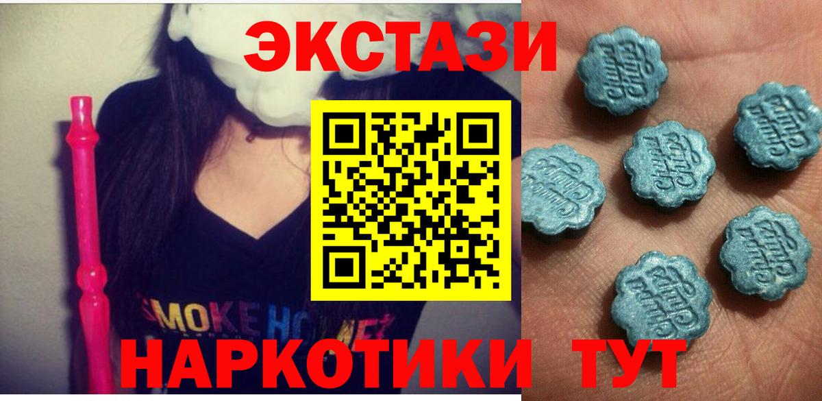 ЭКСТАЗИ TESLA Кузнецк
