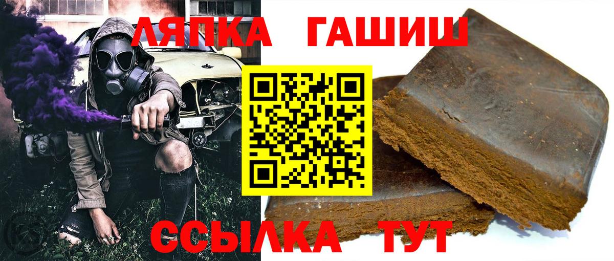 Лсд 25 Кузнецк