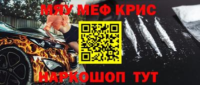 соль курить ск Заводоуковск