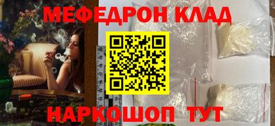 соль ск Изобильный