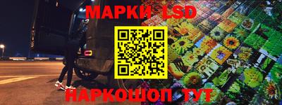 соль курить ск Заводоуковск