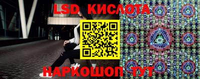 ГАЛЛЮЦИНОГЕННЫЕ ГРИБЫ Ирбит