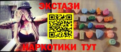 соль ск Изобильный