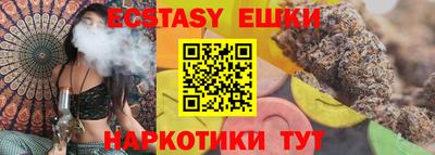 сатива Ипатово