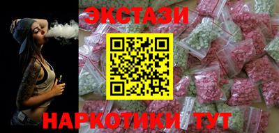 соль курить ск Заводоуковск