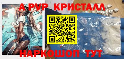 соль курить ск Заводоуковск