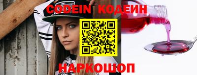 соль ск Изобильный