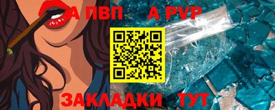 сатива Ипатово
