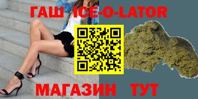 соль ск Изобильный