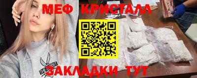 сатива Ипатово