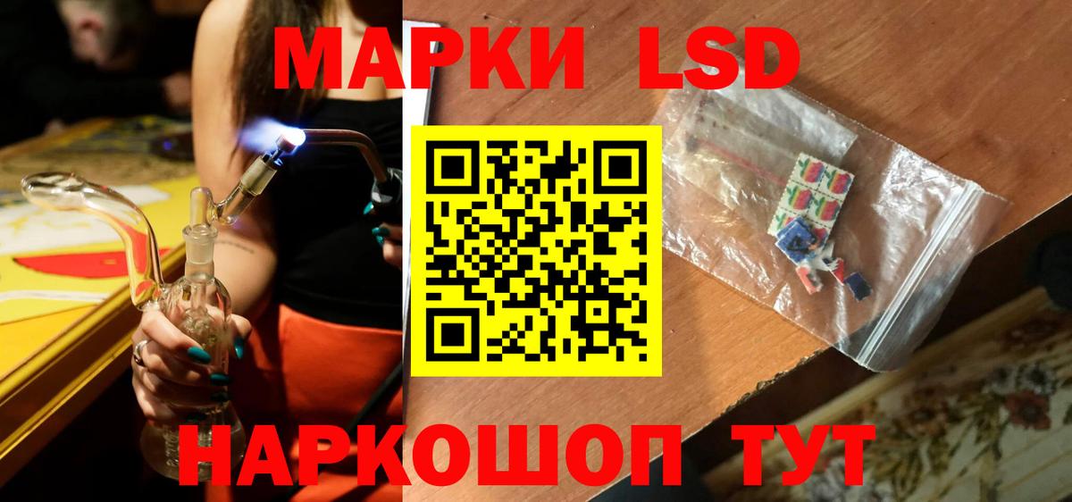 Лсд 25 экстази кислота Кузнецк