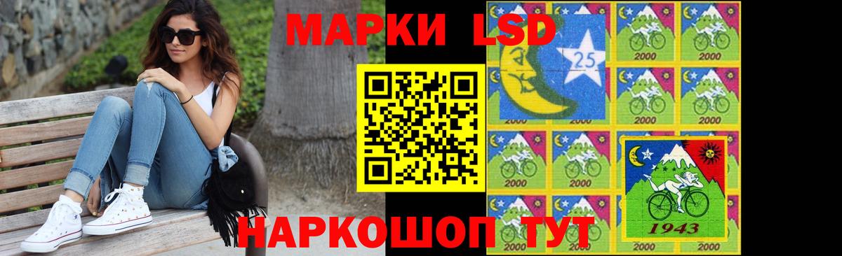 блэк спрут сайт  LSD-25 экстази кислота  Вход с VPN  Кузнецк 