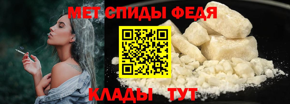 МЕТАМФЕТАМИН винт Кузнецк