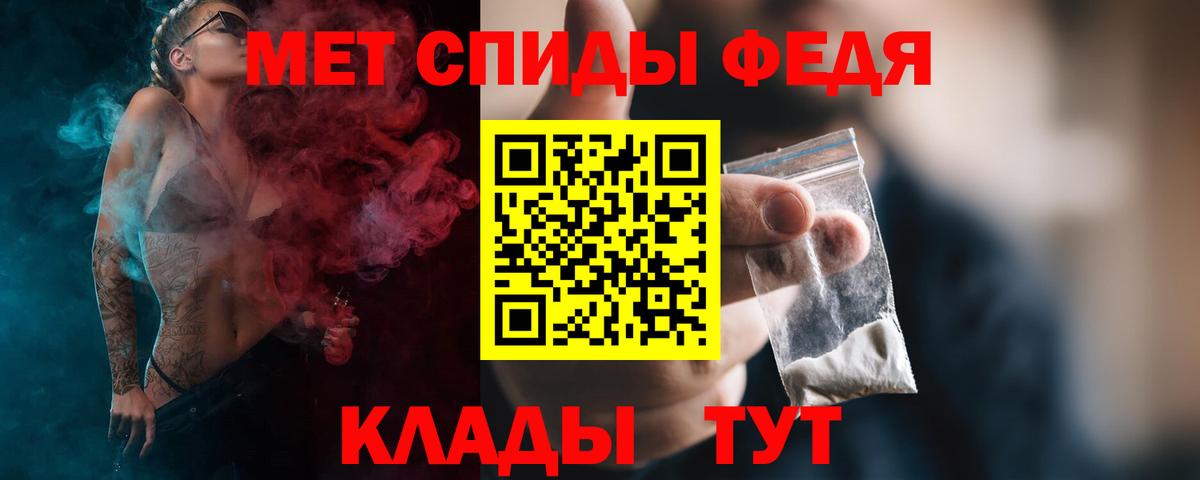 МЕТАМФЕТАМИН витя  Вход с VPN  Кузнецк  МЕТАМФЕТАМИН витя 