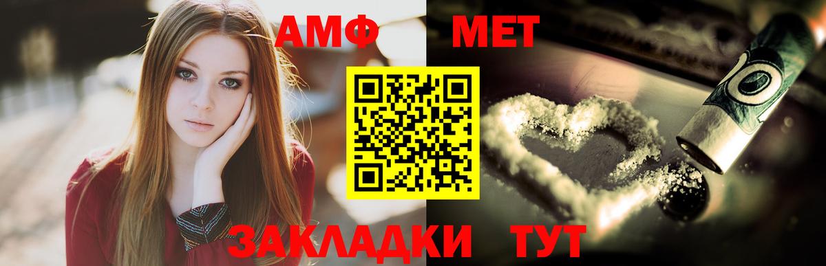 Бошки Шишки  Вход с VPN  Кузнецк  КОКАИН  МДМА  ГАШ  МЕФ кристаллы 