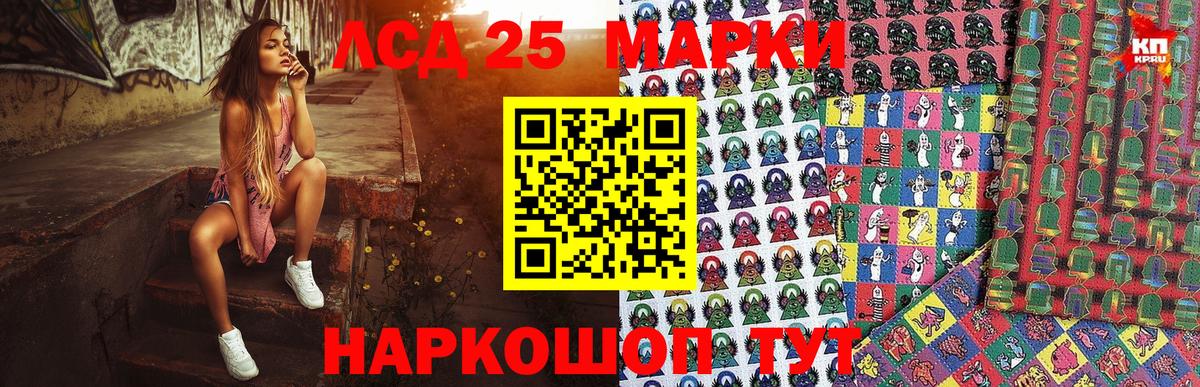 Кузнецк  Наркотические марки 1,5мг  Наркотические марки 1,5мг  Вход с VPN 