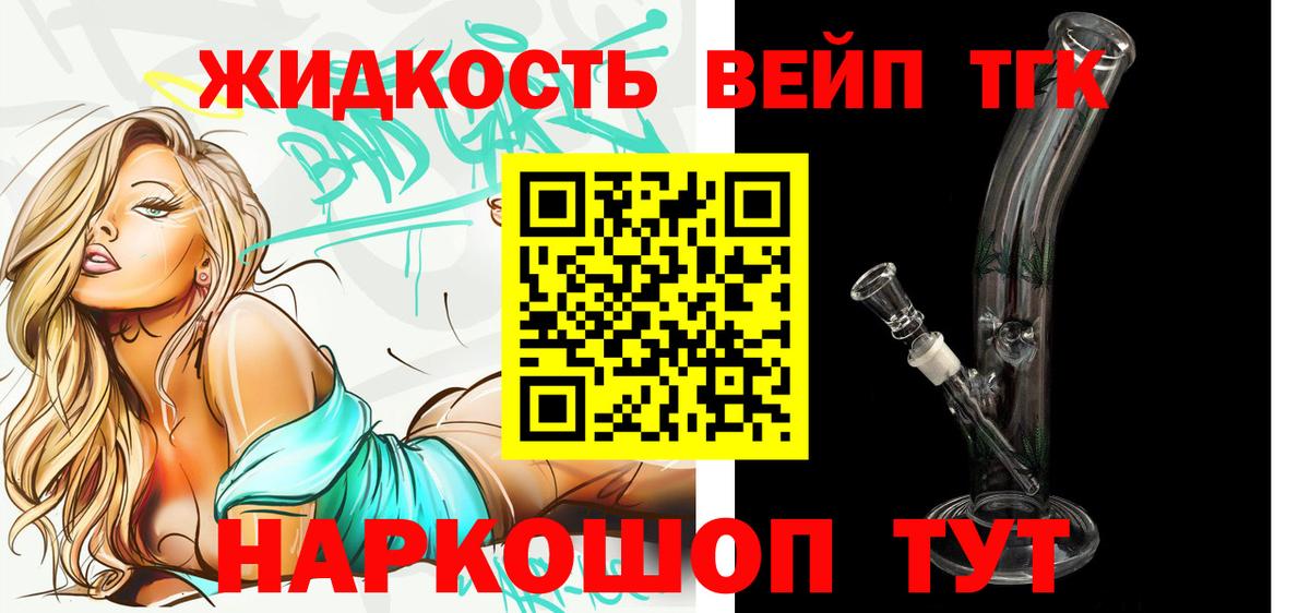 Кузнецк  ТГК концентрат  Вход с VPN 