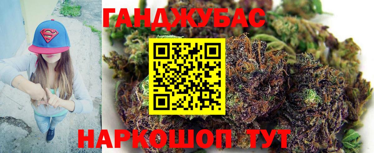 Кузнецк  Марихуана Bruce Banner  Каннабис Amnesia  Вход с VPN  Бошки Шишки Amnesia 